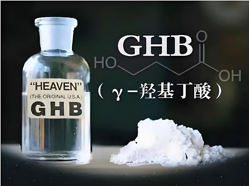 强效昏迷喷雾4364-GnsH型号